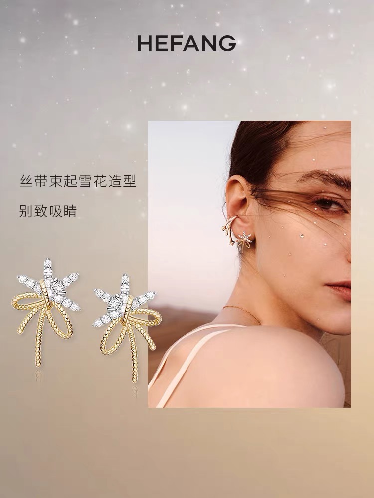 Hefang Earrings